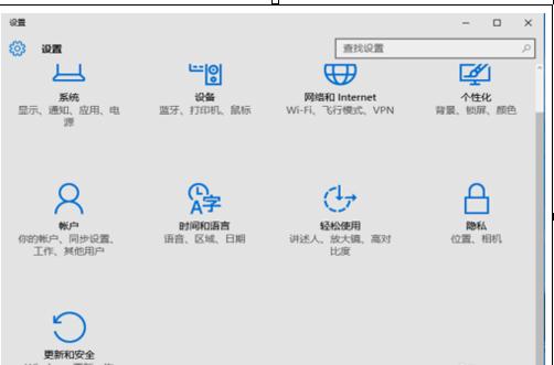 怎样把win10系统退回到win7系统(1)