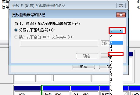 电脑d盘e盘消失不见了怎么找回(2)