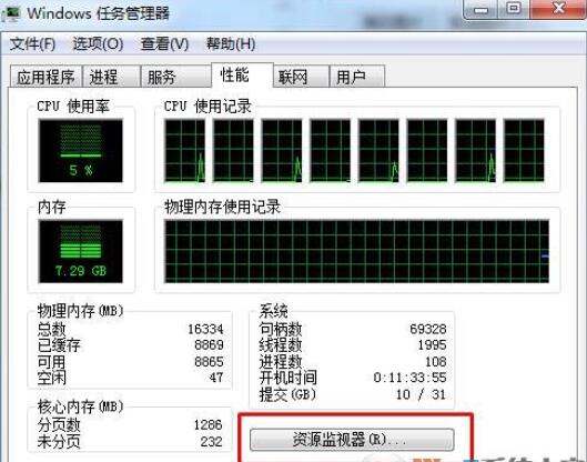 文件和文件夹无法重命名的解决方法