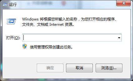 win7怎么获取administrator权限