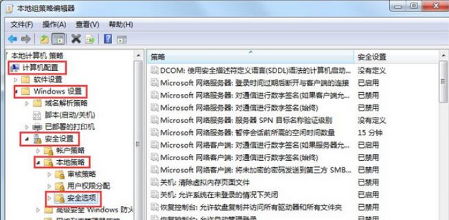 win7怎么获取administrator权限(2)