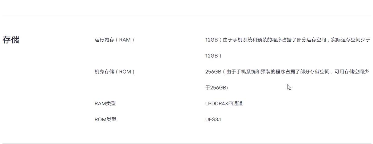 vivox60和x60pro区别(3)