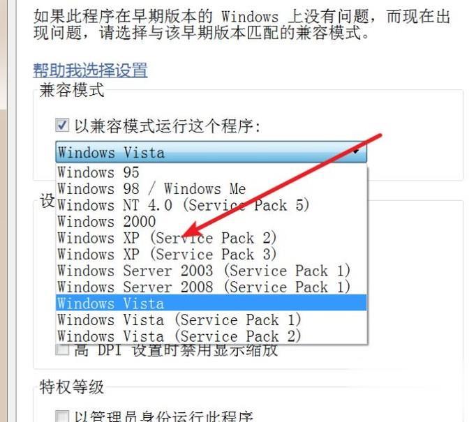 出现一个问题 导致程序停止工作 请关闭程序(3)