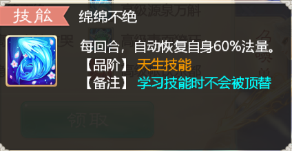 大话西游手游当乐版本