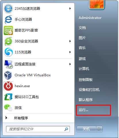 Win7运行在哪？Win7运行在什么地方都不知道吗？