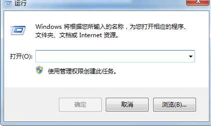 Win7运行在哪？Win7运行在什么地方都不知道吗？(1)