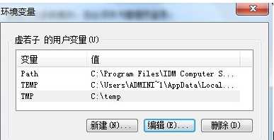 Windows照片查看器无法打开图片解决方法大全(1)