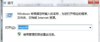 win7玩网络游戏延迟很高解决方法