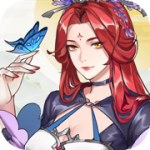 长安风云录破解版
