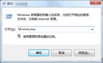 win7工作站服务没有启动解决方法