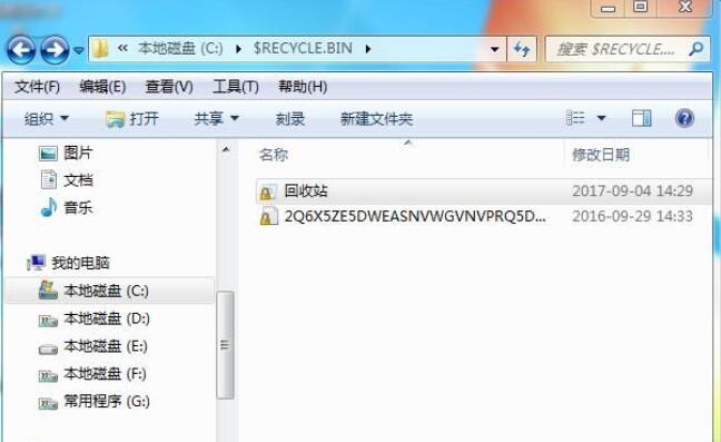 win7回收站文件夹在哪里