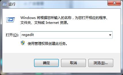 win7怎样设置开机自动运行