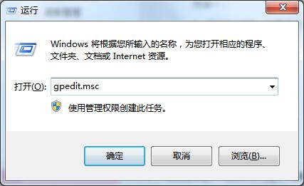 win10管理员已阻止你运行此应用怎么办