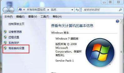 win7系统怎么增加虚拟内存