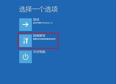 win10屏幕一直闪怎么解决(1)