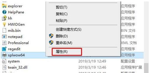 trustedinstaller权限获取方法