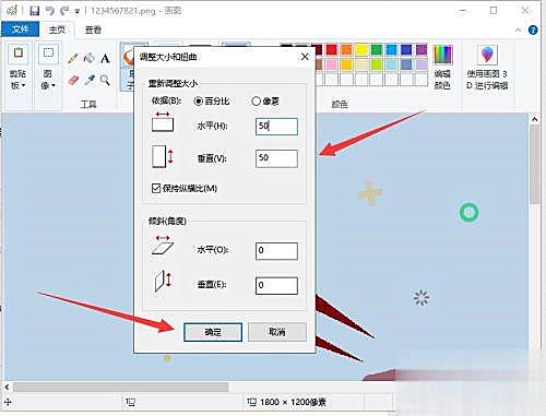 图片保持像素大小不变改大小kb(2)