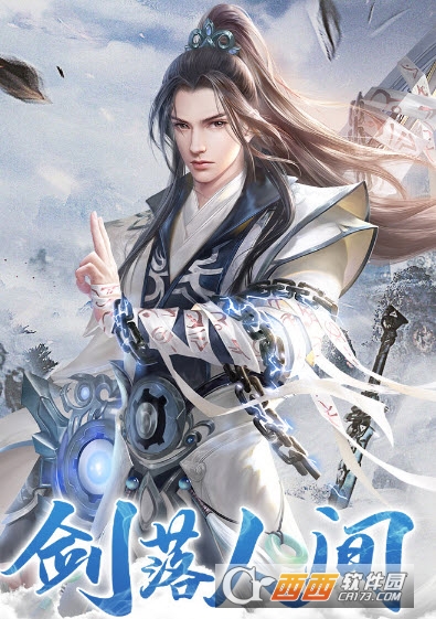 伏魔度众生手游