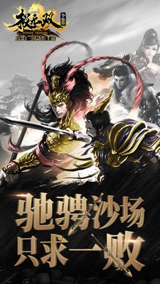 极无双小米版