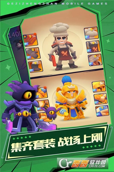 格子征战无限宝石无限金币版