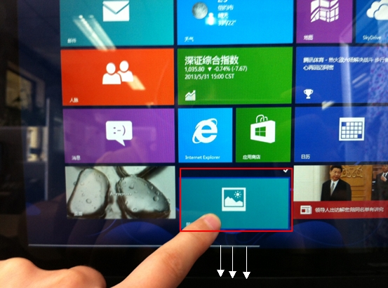 win8如何卸载软件程序(2)