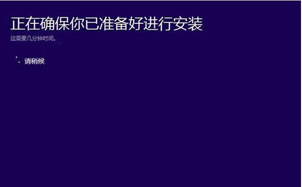 Win8.1如何升级Win10