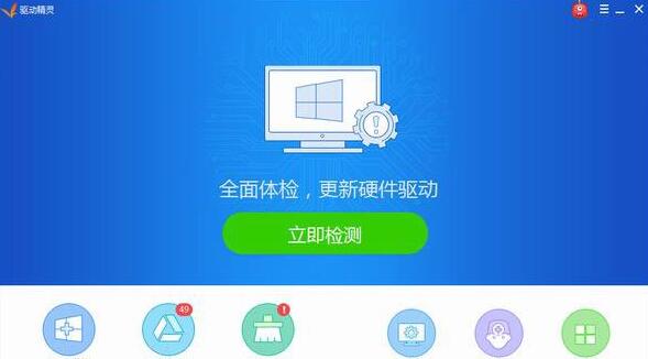 win8驱动怎么安装(2)