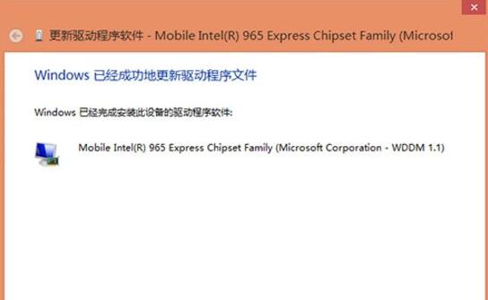 win8驱动怎么安装(1)