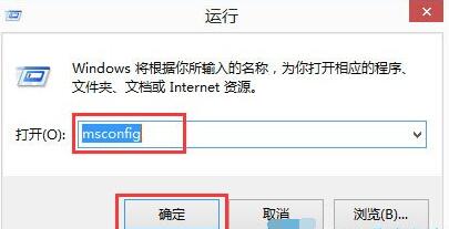 Win8输入法提示已禁用IME怎么解决(1)