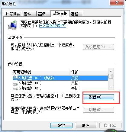 win7c盘空间越来越小如何清理(1)