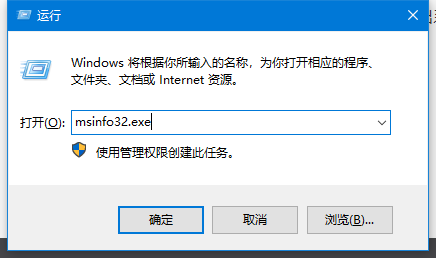 win10版本号哪里可以看？怎么查看win10版本号