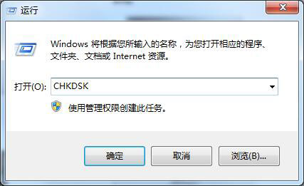 Win7系统复制粘贴功能无法使用？(1)