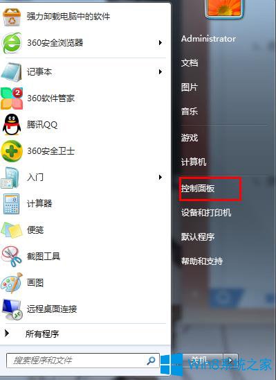 win7怎么设置提高fps