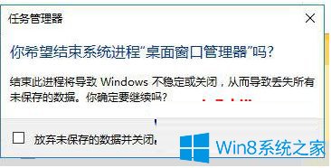 Win7系统下win键按了没反应怎么办(1)