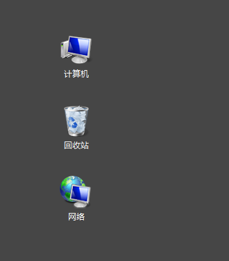 Windows7旗舰版桌面没有回收站图标如何解决？(3)