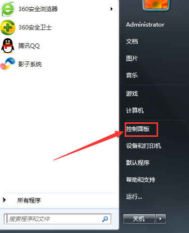 Windows7旗舰版电脑输入法被隐藏如何恢复？