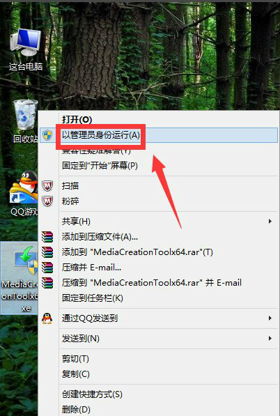 Win7如何升级到Win10？