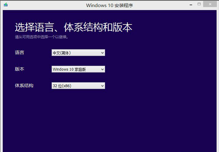 Win7如何升级到Win10？(3)