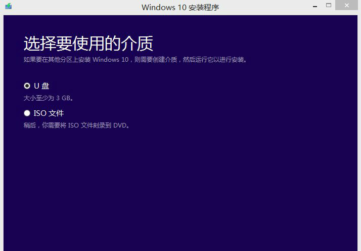 Win7如何升级到Win10？(4)