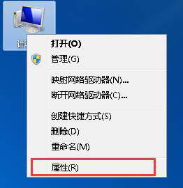 Win7系统如何删除Reportqueue文件夹(1)