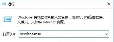 启用windows防火墙提示怎么关闭