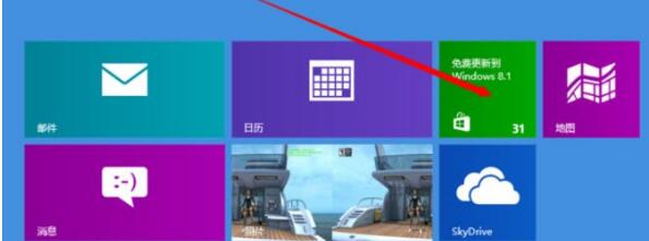 Win8应用商店如何安装应用程序(1)