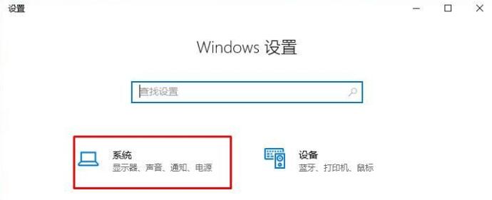 win10远程桌面连接教程