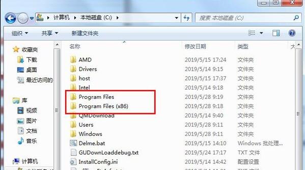 Win7如何查看电脑是多少位系统(1)