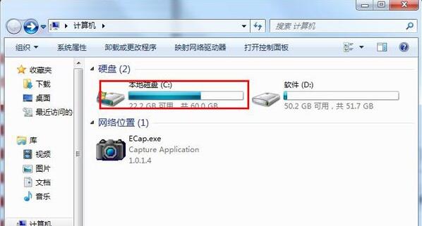 Win7如何查看电脑是多少位系统