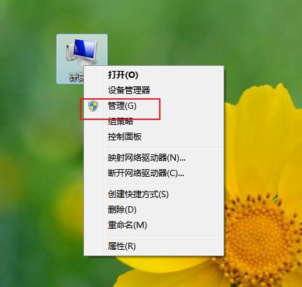 win7禁用无线网络适配器如何开启