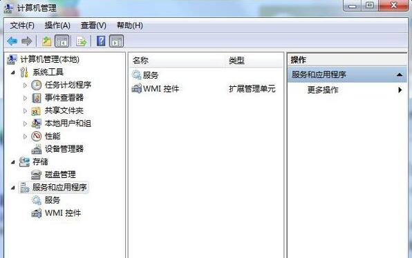 win7如何关闭电脑自动更新(1)