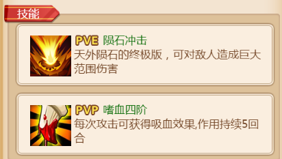 魔战三国online