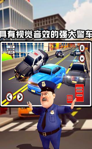 交警模拟器手机版