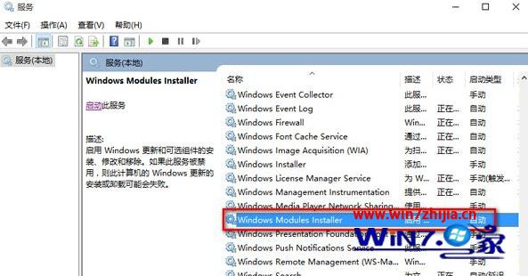 win10电脑应用程序无法正常启动怎么办